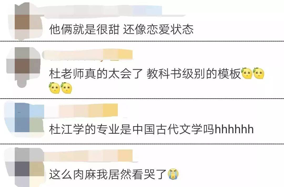 孙俪谈婚姻的相处之道,孙俪曾说婚姻出现问题要反思