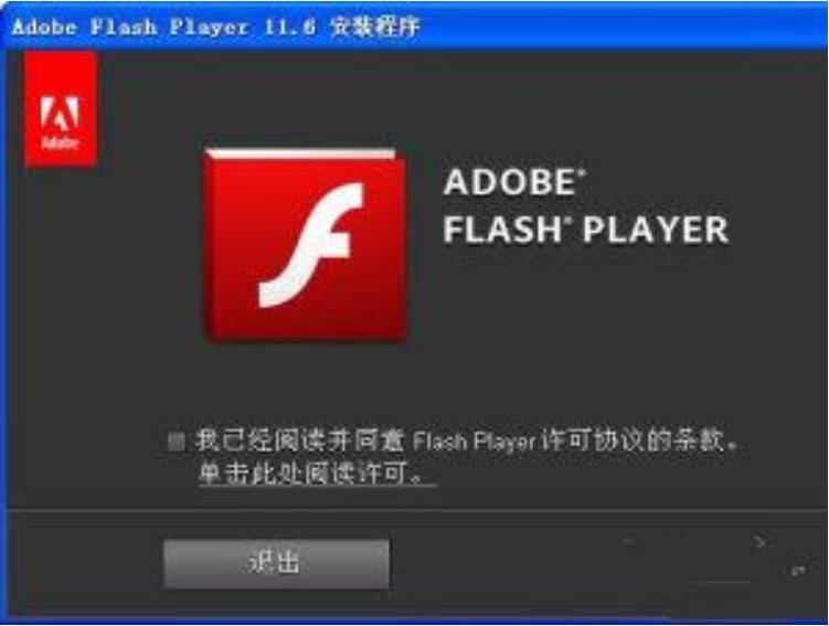 flash停用后软件无法打开,flash停用了怎么看视频