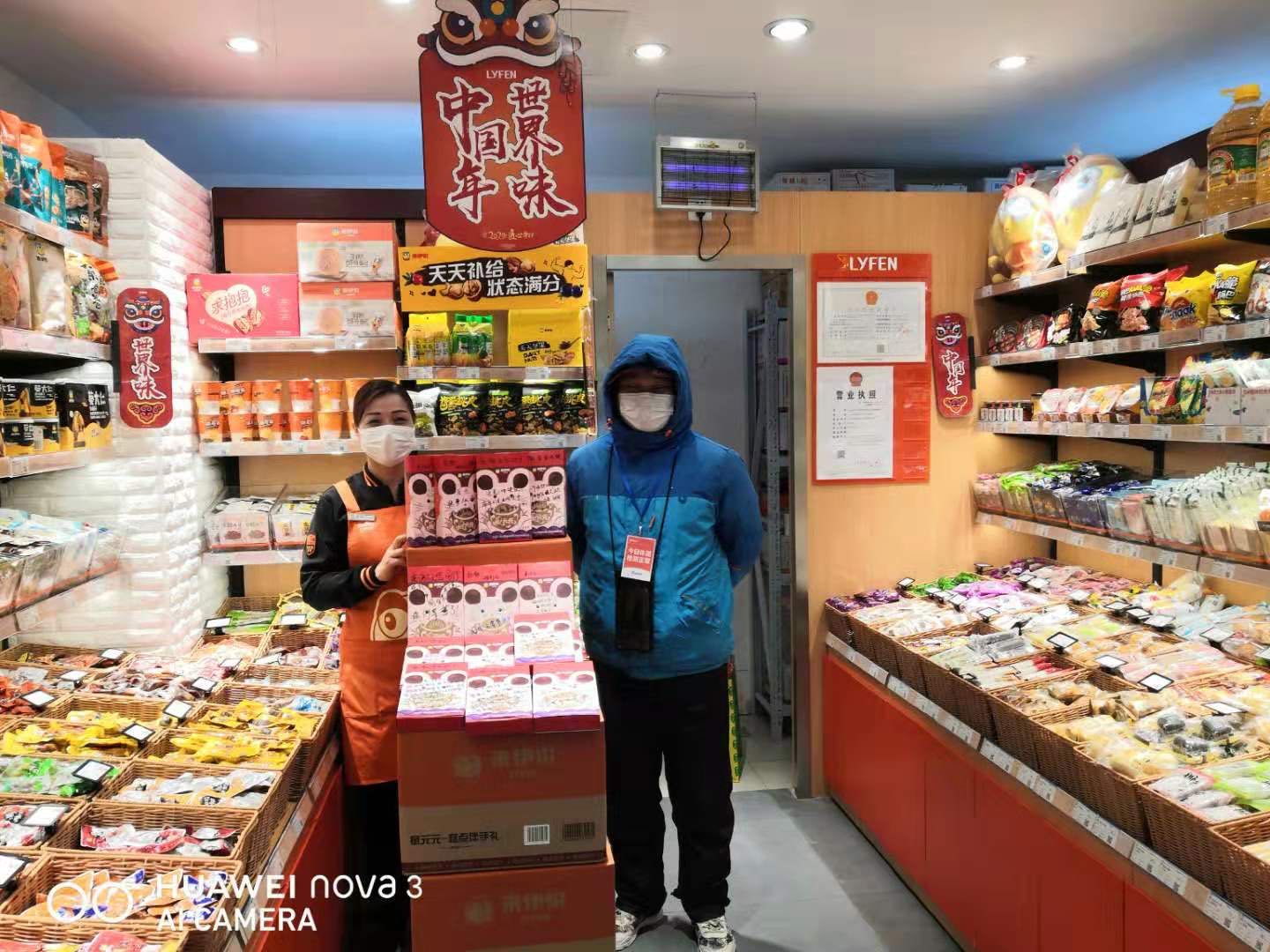 防疫宅家心不慌来伊份外送到家安心成新宠