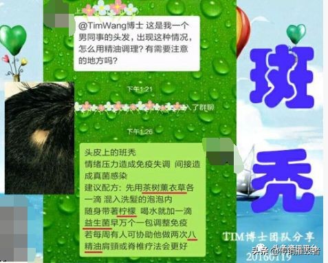 多特瑞精油合法吗,多特瑞精油真伪