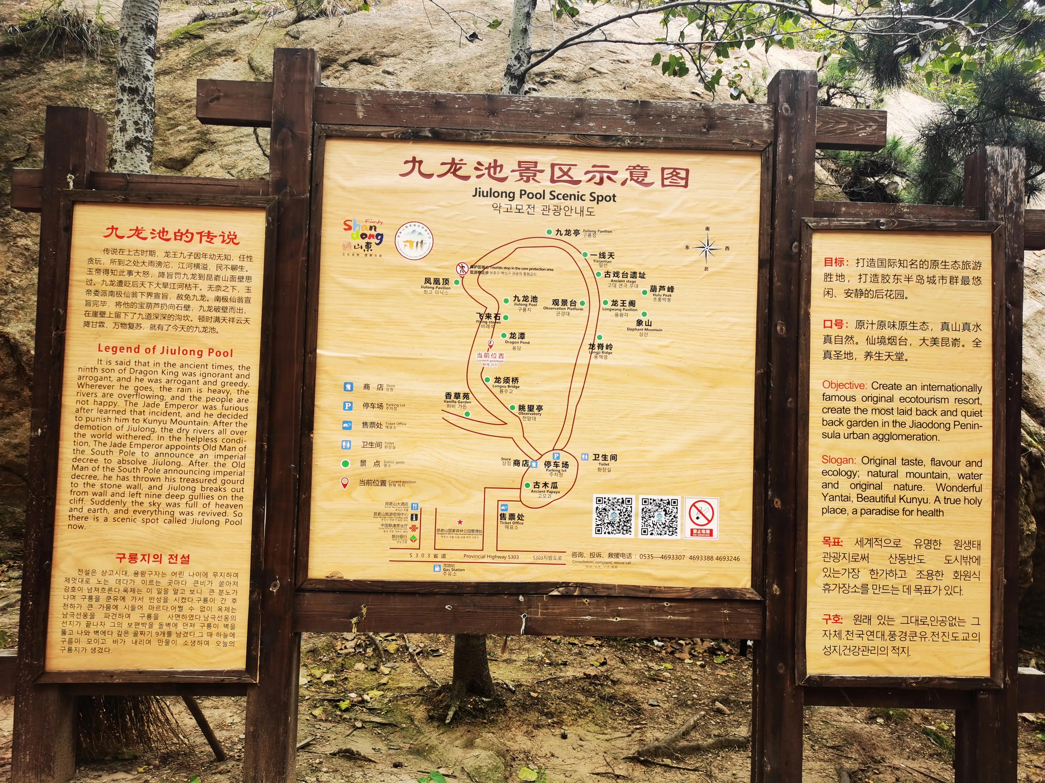 山东烟台山有什么景点,烟台山瀑布