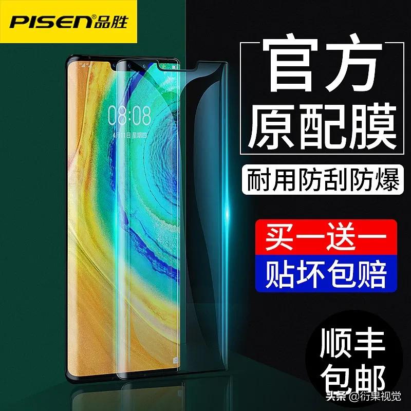 淘宝全屏海报设计教程,淘宝海报设计页面图片