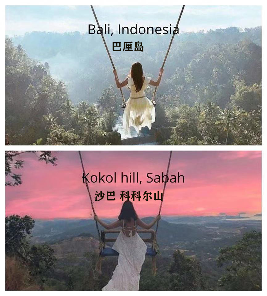 沙巴旅游低价,最便宜的海岛沙巴