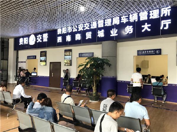 交警放管服10项便民利民措施内容,交警大队宣传放管服新举措