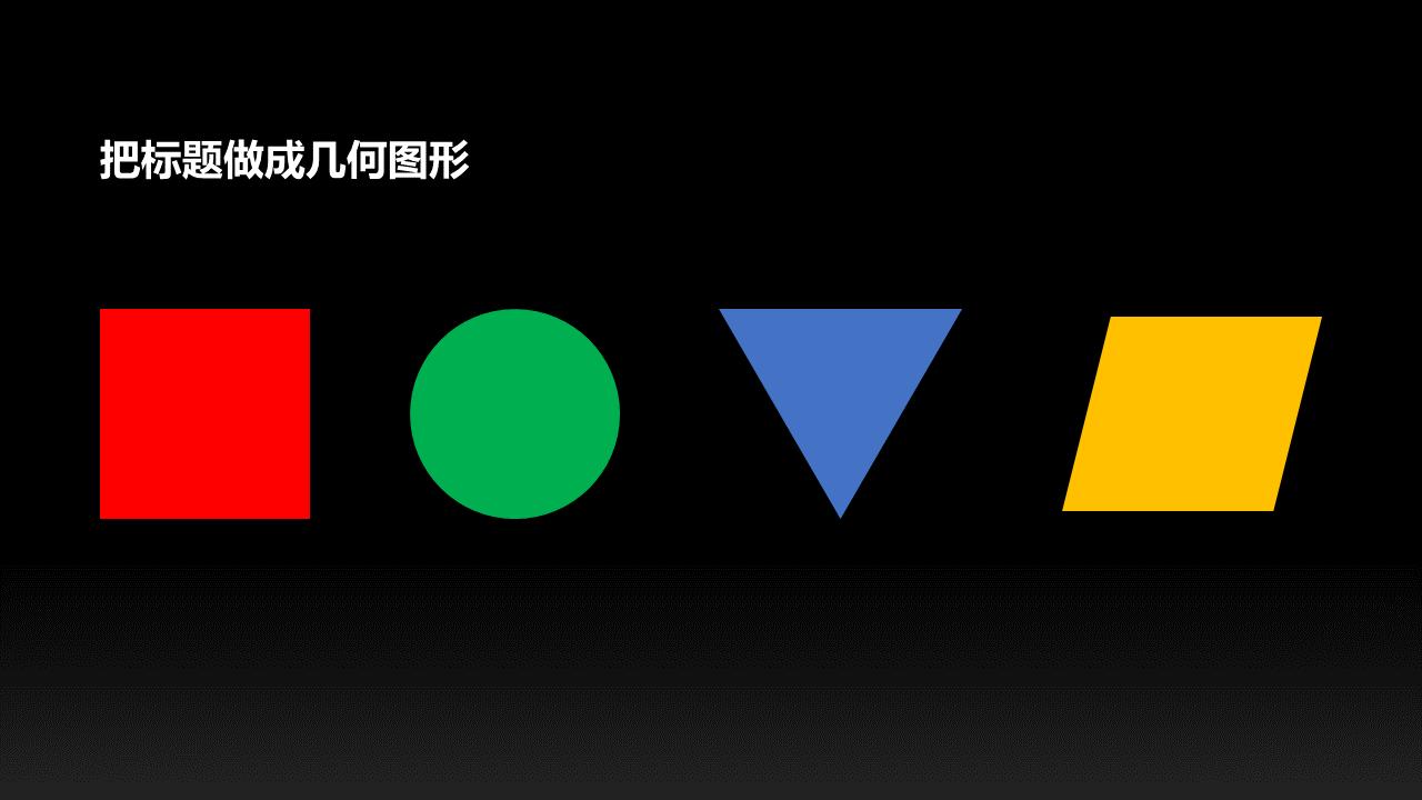 让人眼前一亮的ppt医学,令人眼前一亮的ppt模板