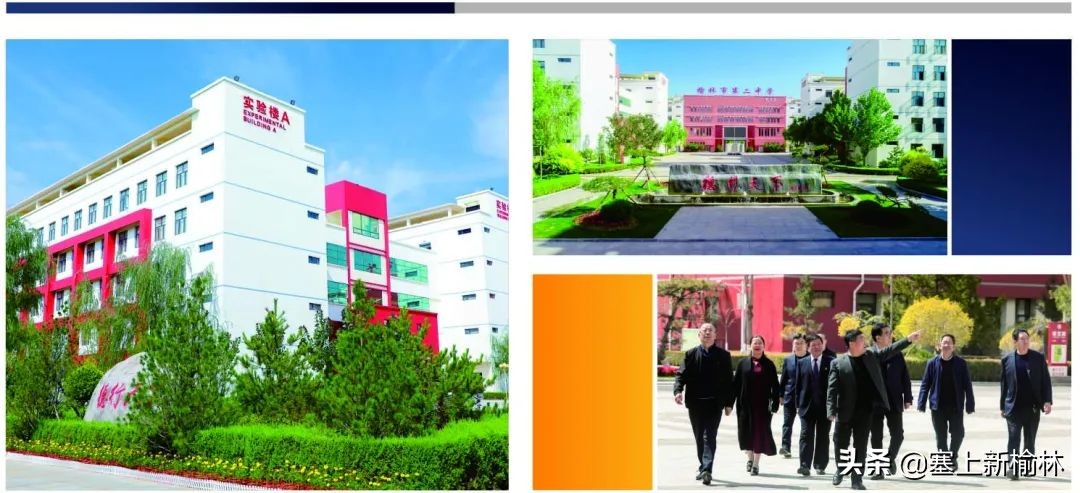 榆林二中艺体特长生怎么报名,榆林二中2022体育特长生标准