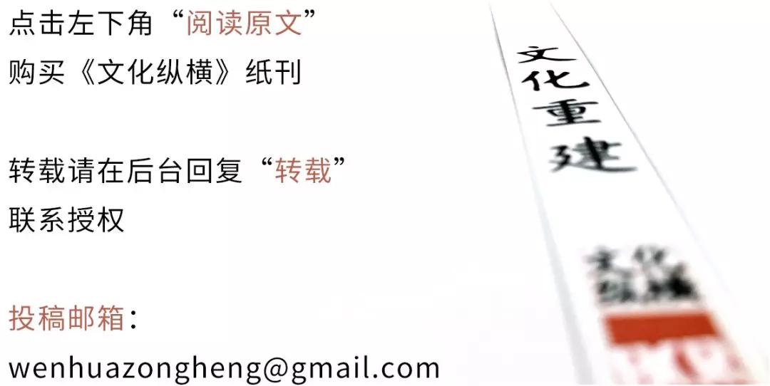 “混”:中国社会的江湖化何以愈演愈烈?|文化纵横