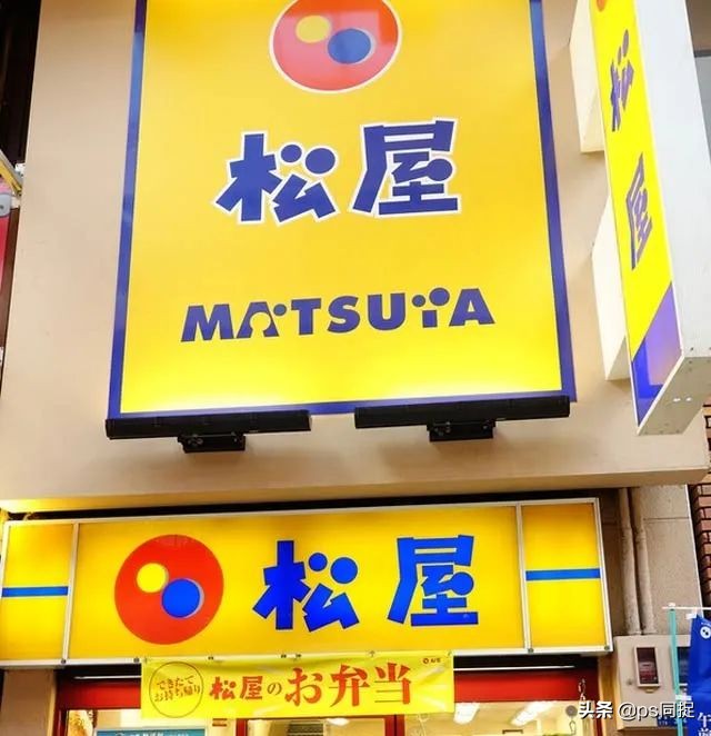 日式元素logo设计,日式餐厅logo设计图片