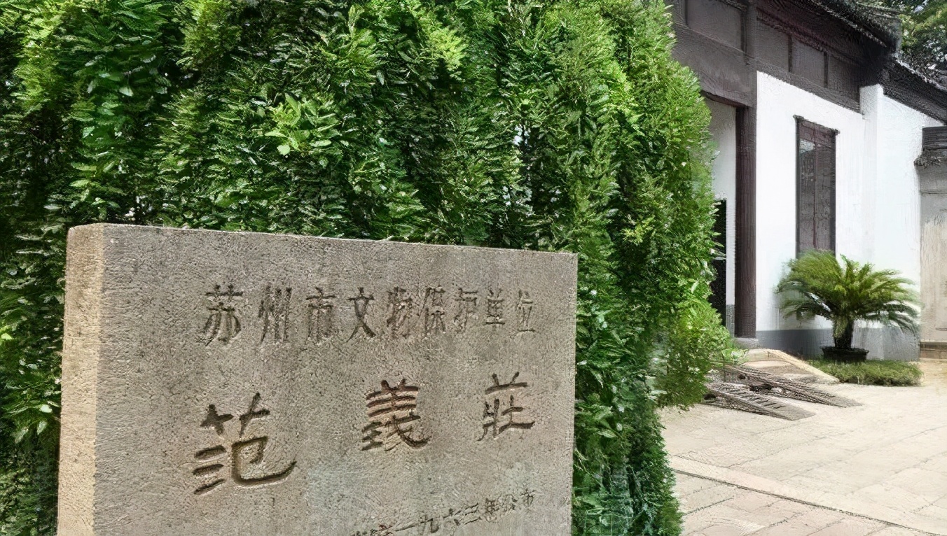 范仲淹治世能臣,范仲淹立志天下