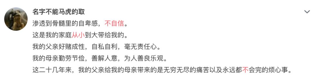 聚焦当代年轻人成长焦虑，新一季《变形计》不止互换家庭这么简单