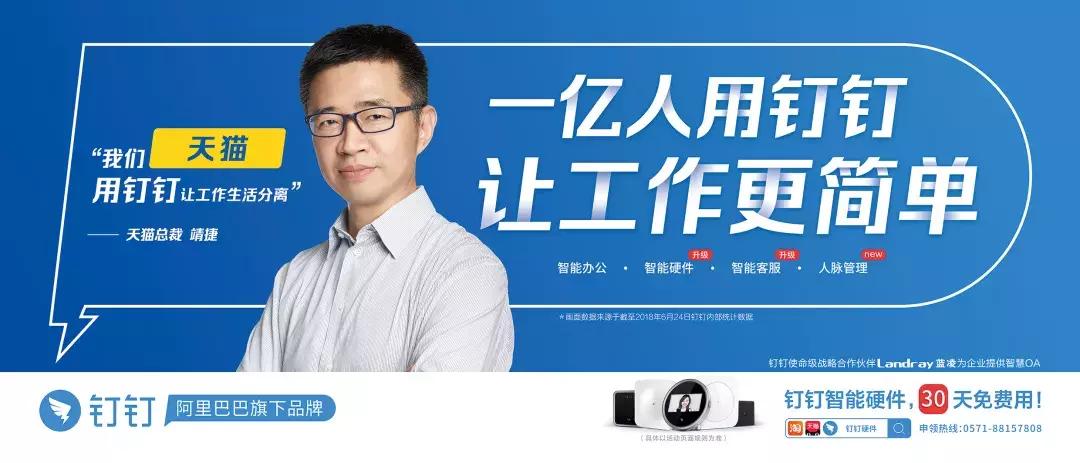 超级发布会,超级发布会直播间