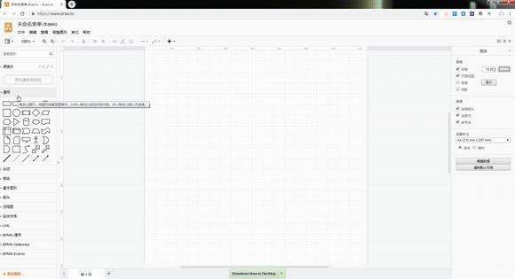 如何快速绘制组织结构图,wps如何绘制组织结构图