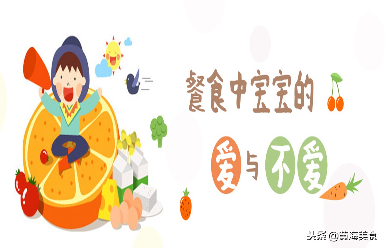 宝宝又喜欢吃又简单的食物,小宝宝最爱吃的是什么辅食