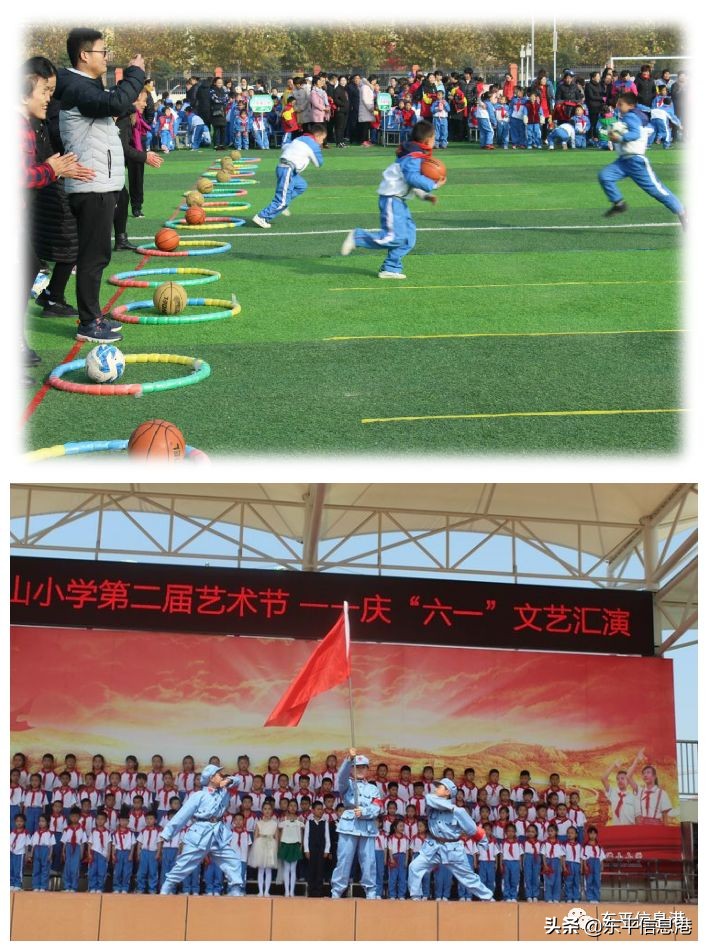 佛山东平小学怎么样,佛山东平小学招生条件