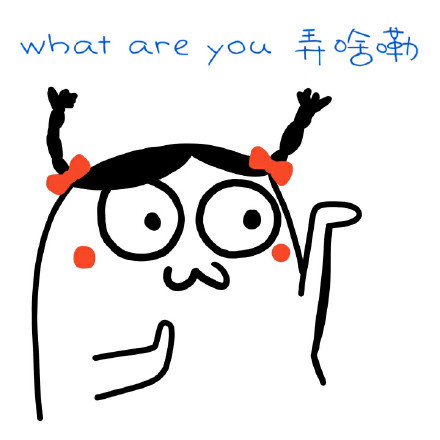 狗是dog，日子是day，dogday是*日的狗**？别在这搞笑了，认真看吧