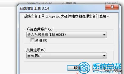 thinkpad怎么把电脑恢复出厂设置,thinkpad电脑如何恢复出厂设置