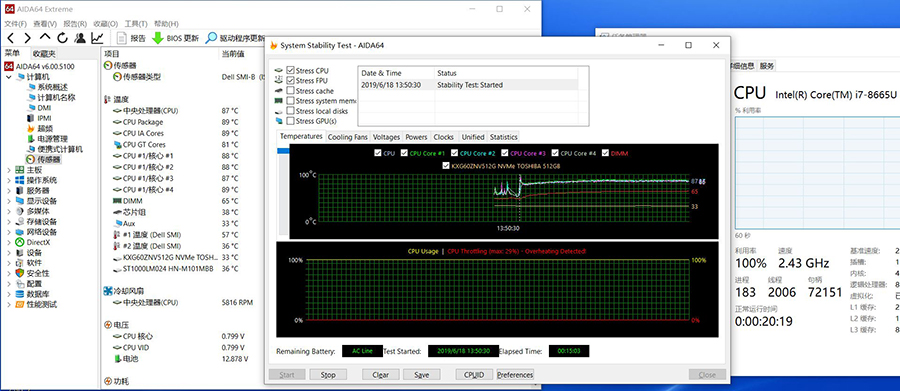 戴尔latitude7320,戴尔latitude7400