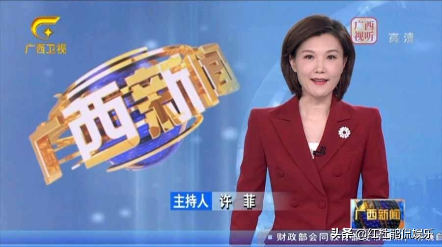 涓浗鑺備腑鍥界孩灏忓彿,涓浗鑺備腑鍥界孩澶у彿