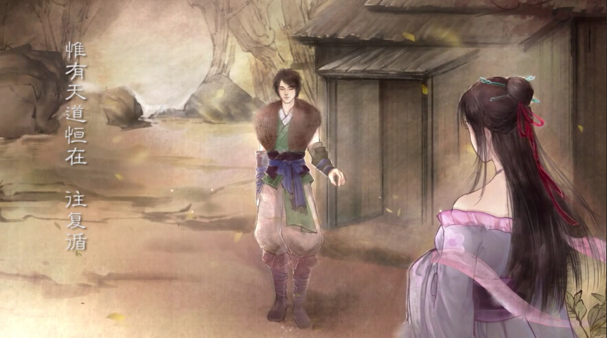 明日之后登陆排队算啥？《仙剑奇侠传四》*载下**也排队渣渣辉画质