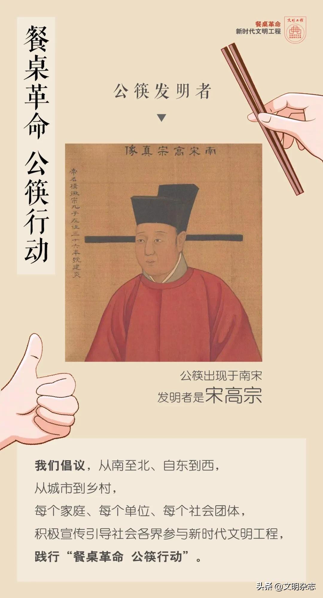 11·11：光棍节？购物狂欢节？不，文明美食日