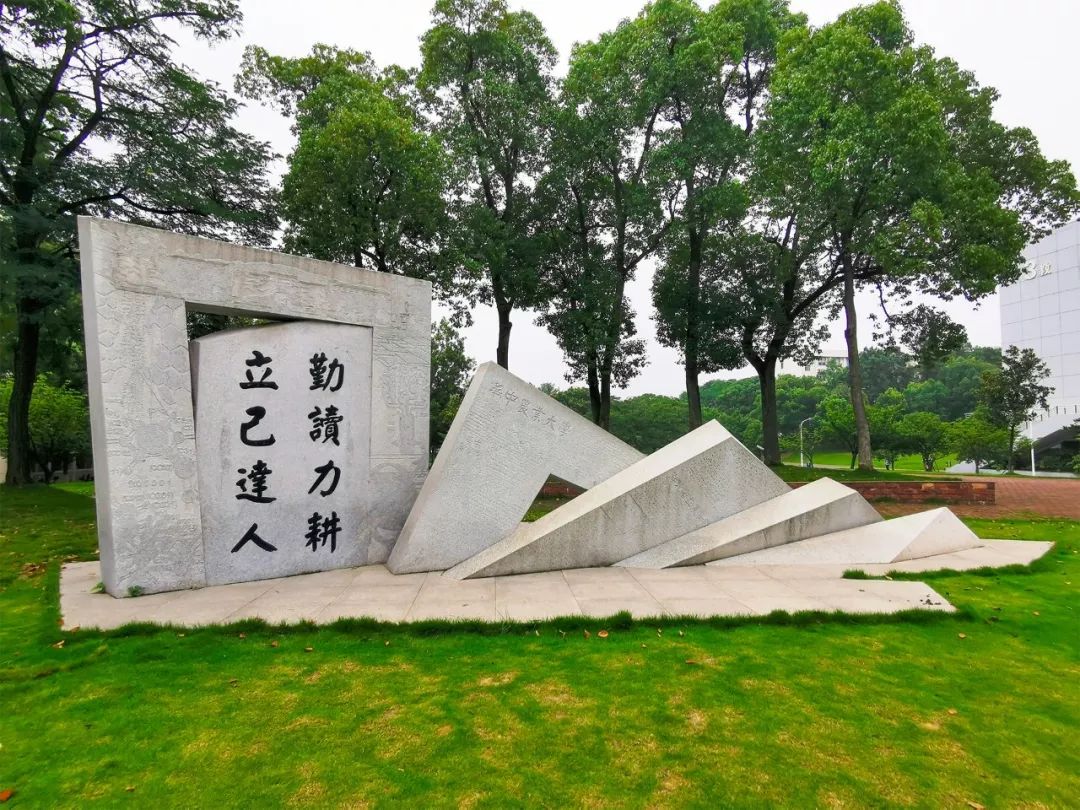 全国第一！华中农业大学真是太太太牛了