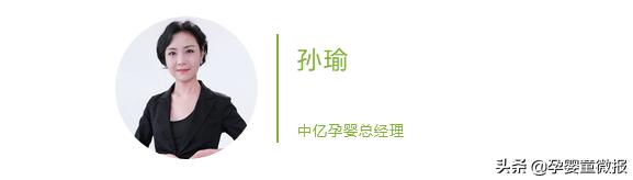 怎么快速融入中亿孕婴店,中亿孕婴店经营模式