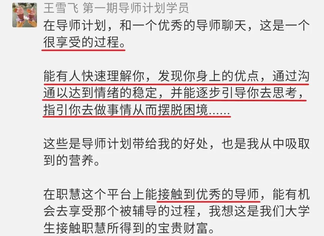 告白：我是如何从受益者成为拓者的