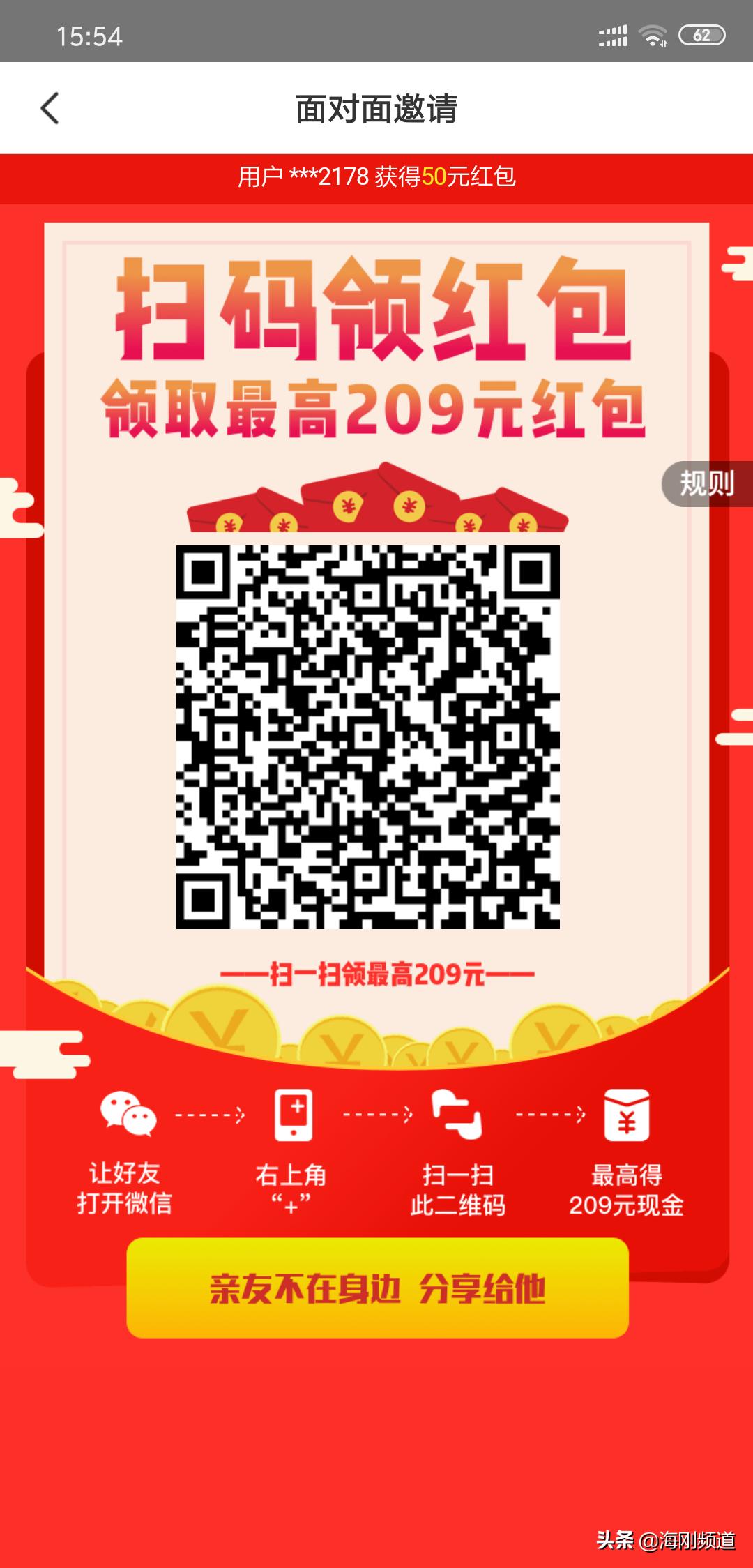 阅读文章也可以赚钱的app,阅读赚钱app的运营模式