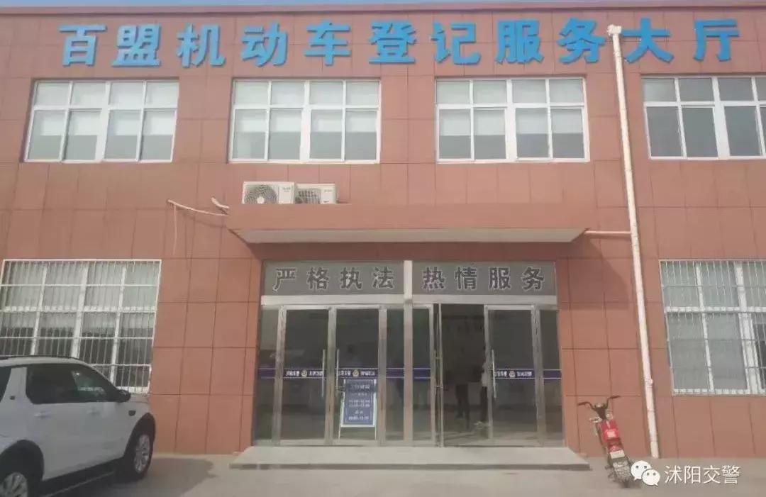 沭阳二手车过户代办,沭阳车辆过户