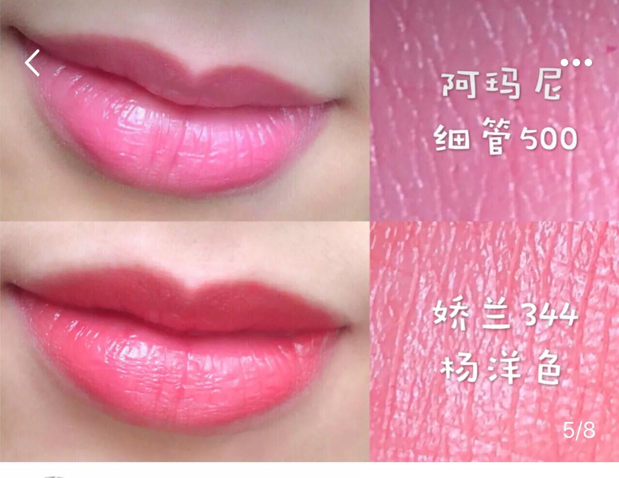 好看又实用的口红试色,女生一定要拥有的七支口红试色