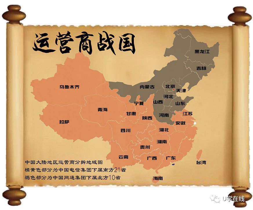 移动之殇！中国通信行业烽火再起，电联合并大猜想