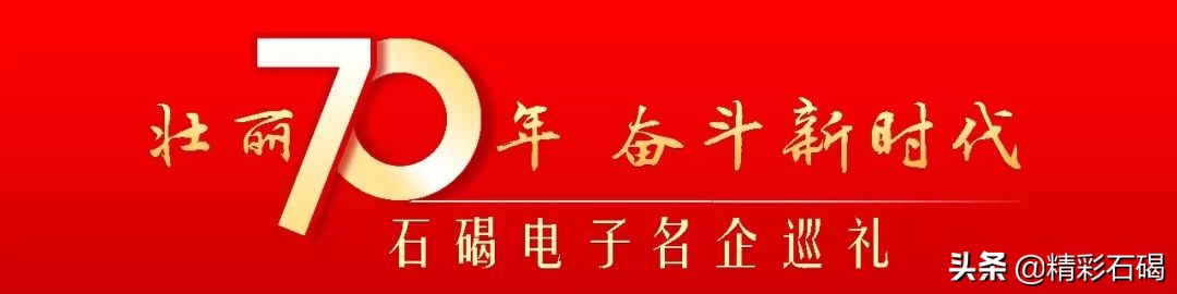 2023东莞倍增计划企业名单石碣,2024东莞石碣倍增企业一览表