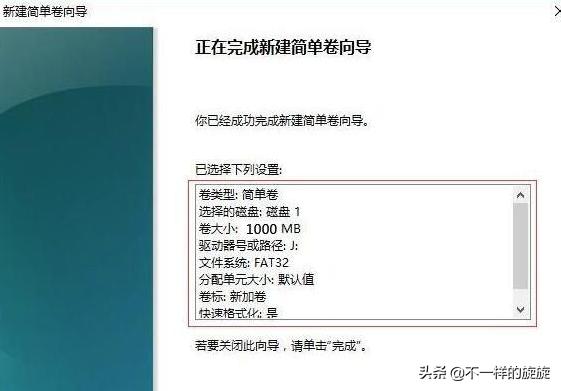 windows7系统重装硬盘分区,详细教你硬盘分区和重装系统