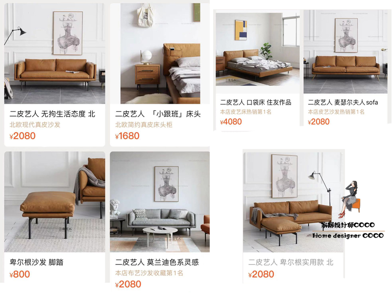 设计师推荐治愈系沙发,设计师推荐的沙发店铺