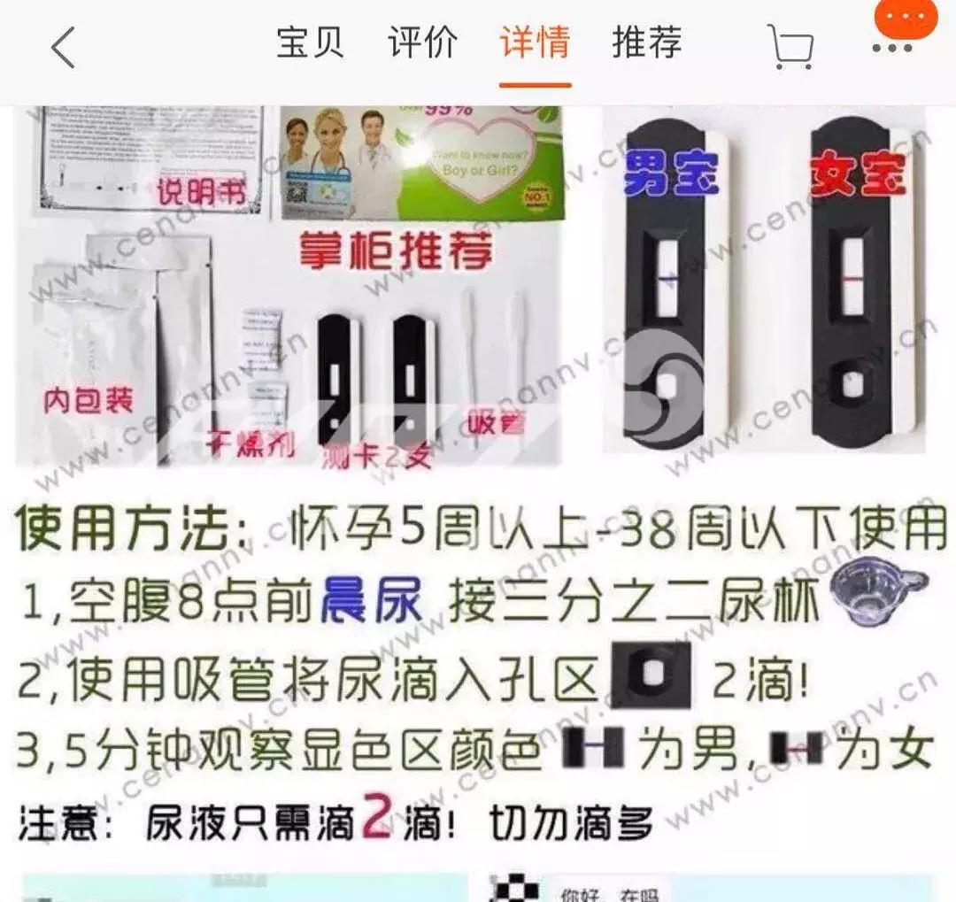 老婆怀孕老公用试纸测出来吗,老婆怀孕老公测血型