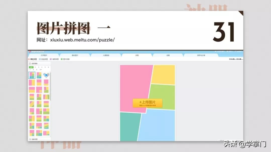 干货分享100个,17个既实用又有趣的神奇网站