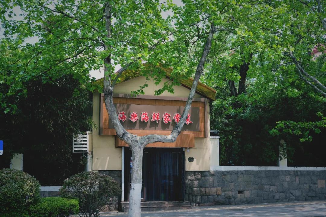 青岛好吃高端的店,青岛有什么很辣很好吃的