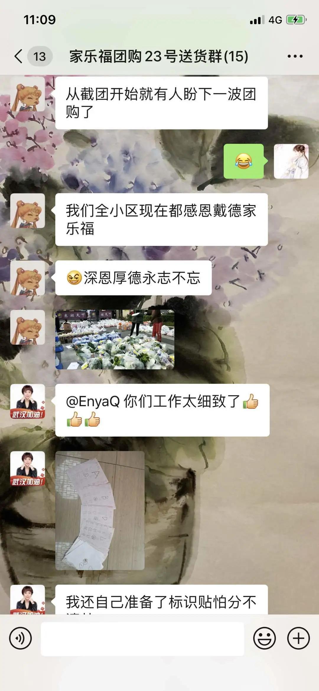 菜是自己去批发市场拿还是让送,菜农的菜是怎么到消费者手里的