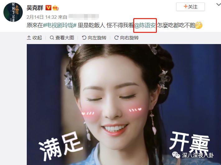 碰瓷鹿晗,叫板周杰伦