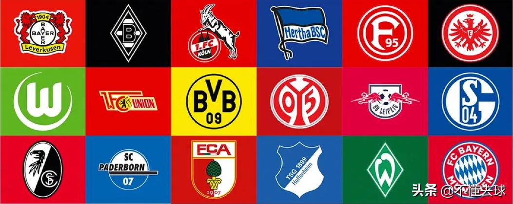 德甲联赛积分榜最新排名表,德甲联赛比分结果分析图表