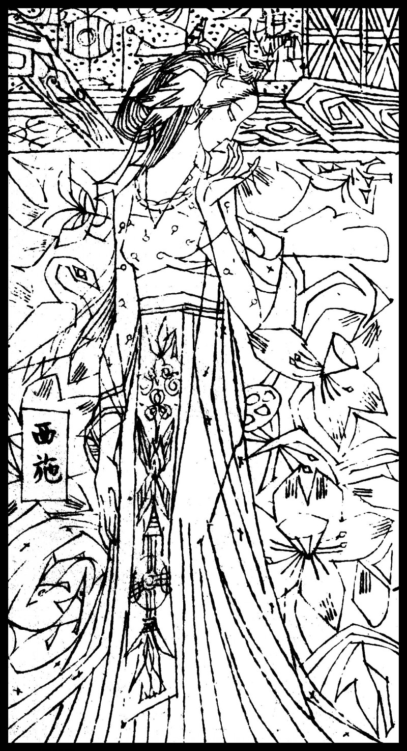 中国短篇连环画百部选欣赏（65）《西施的故事》黄培中绘画