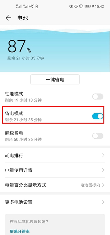 信号强网速一定快吗,家里wifi信号很差网速很慢怎么办