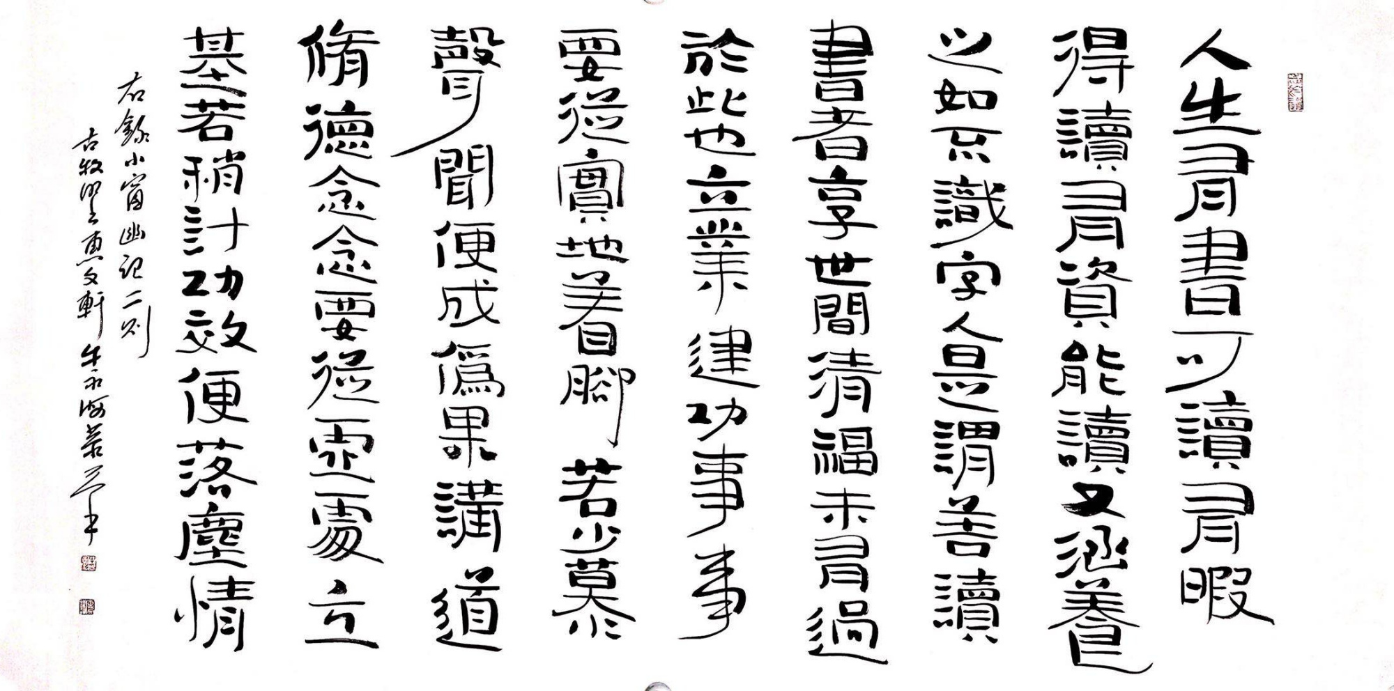 翰墨齐鲁行全国名家书画邀请展,翰墨传情同心抗疫主题书法大赛