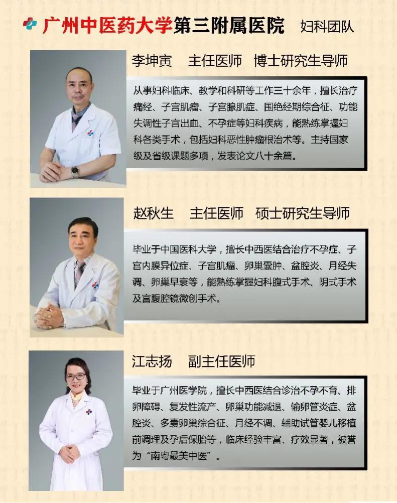 肚子大以为是胖却患肿瘤,以为自己胖其实是囊肿