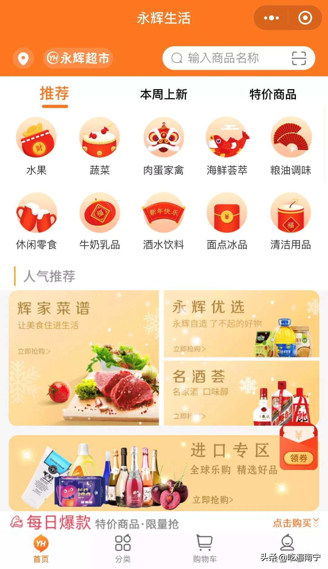 南宁哪里买菜便宜又好,在南宁怎么买菜