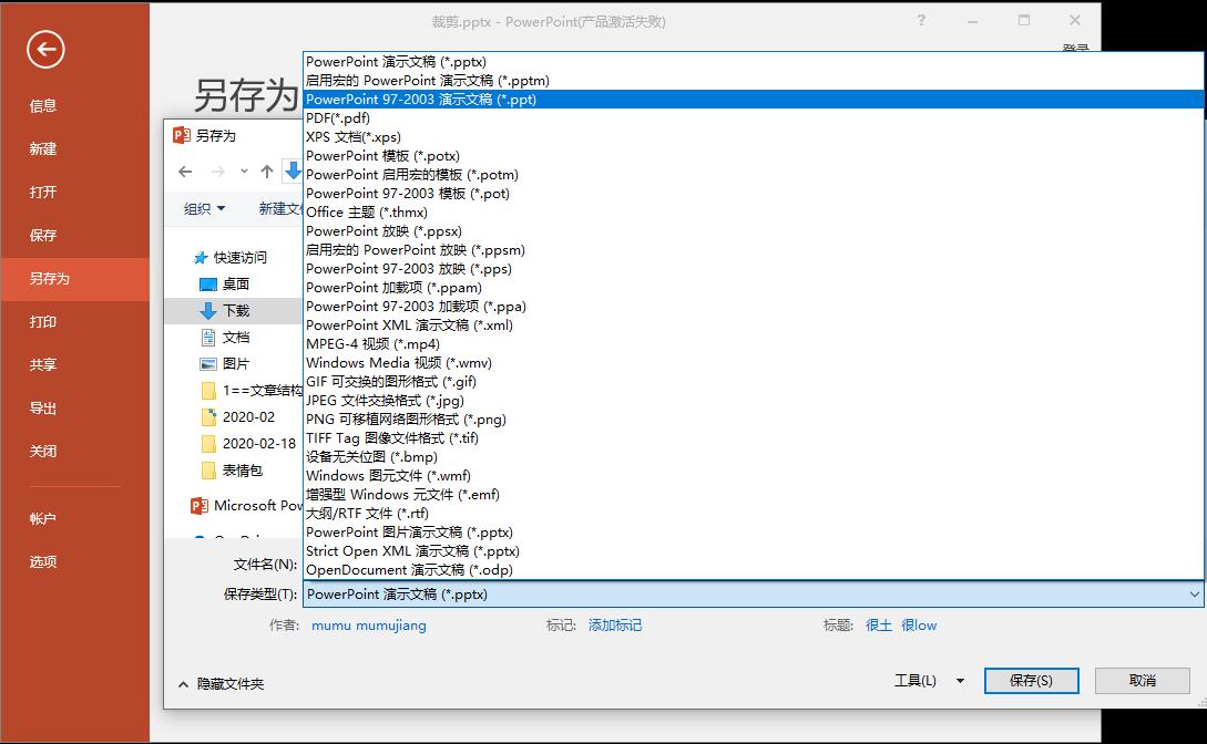 怎么把ppt汇总成word形式讲出来,ppt20页内容怎么变word1页