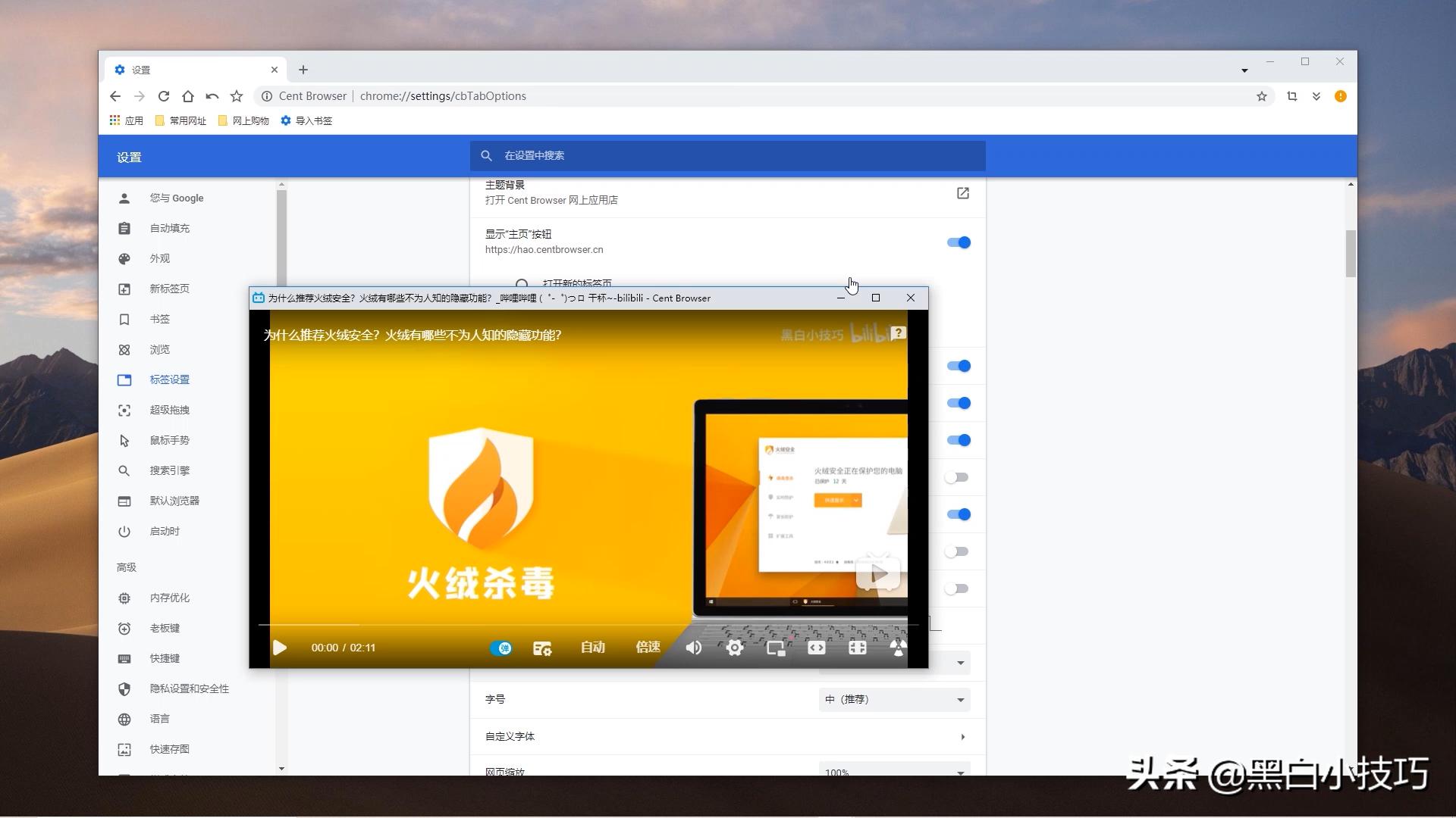有哪些好用冷门的手机浏览器,浏览器推荐有趣实用网站