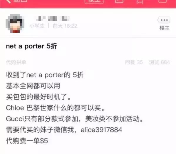 留学被诈骗的方法,针对留学生的最新骗局