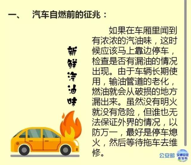 汽车踩刹车时轮胎冒烟损害大吗,汽车轮胎自燃的原因