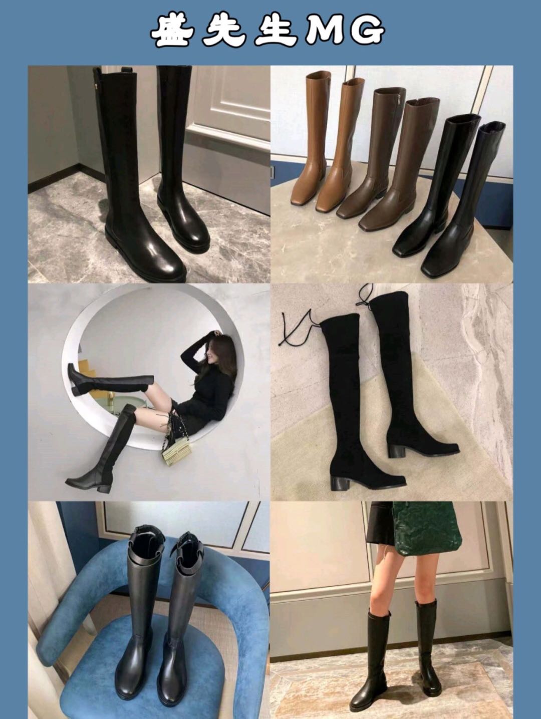 冬天可以穿出长腿美感,秋冬长靴高级感穿搭